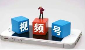 视频号被减少推荐后多久能恢复