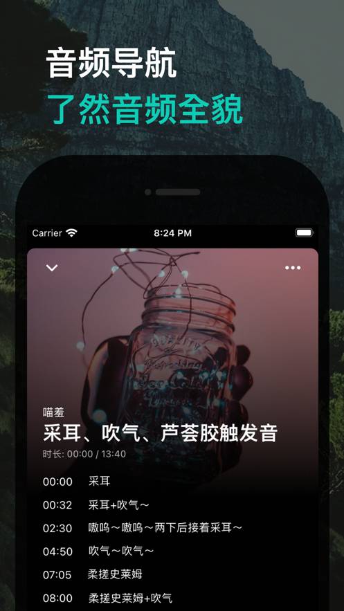 助眠君官网版