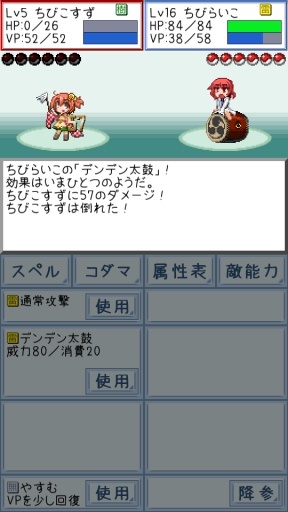 東方玉霊姫手机版