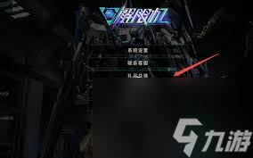 解限机2025兑换码汇总
