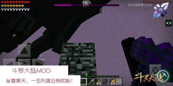我的世界魂师生存最强武魂官网版