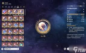 崩坏星穹铁道中的变量骰子有什么作用