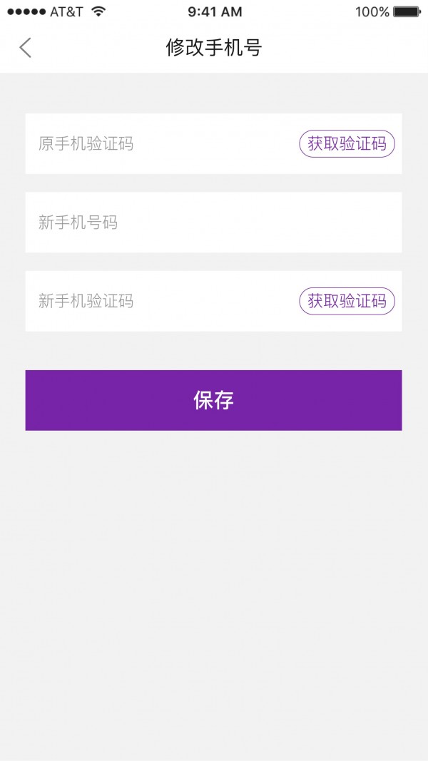 小树优选官网版
