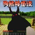 像素沙盒建造安卓版