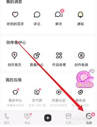 如何管理LOFTER作品