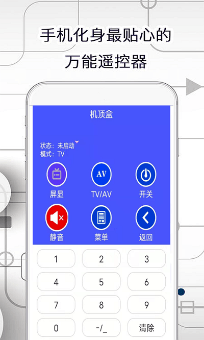 智慧助手安卓版