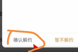 优酷视频会员取消自动续费为何还扣钱