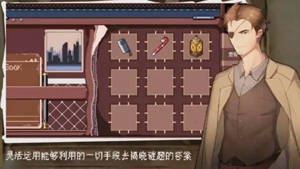 找凶手的侦探游戏