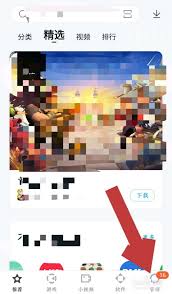 百度手机助手如何关闭自动删除安装包