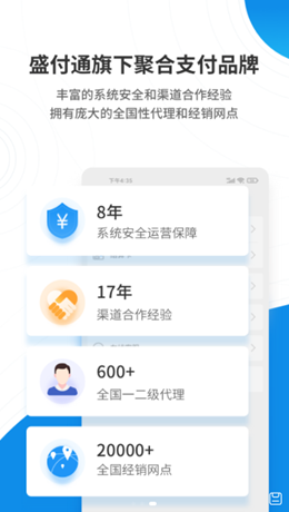盛意旺最新版