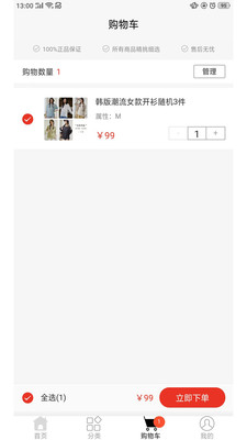 LuckyBags商城免费版