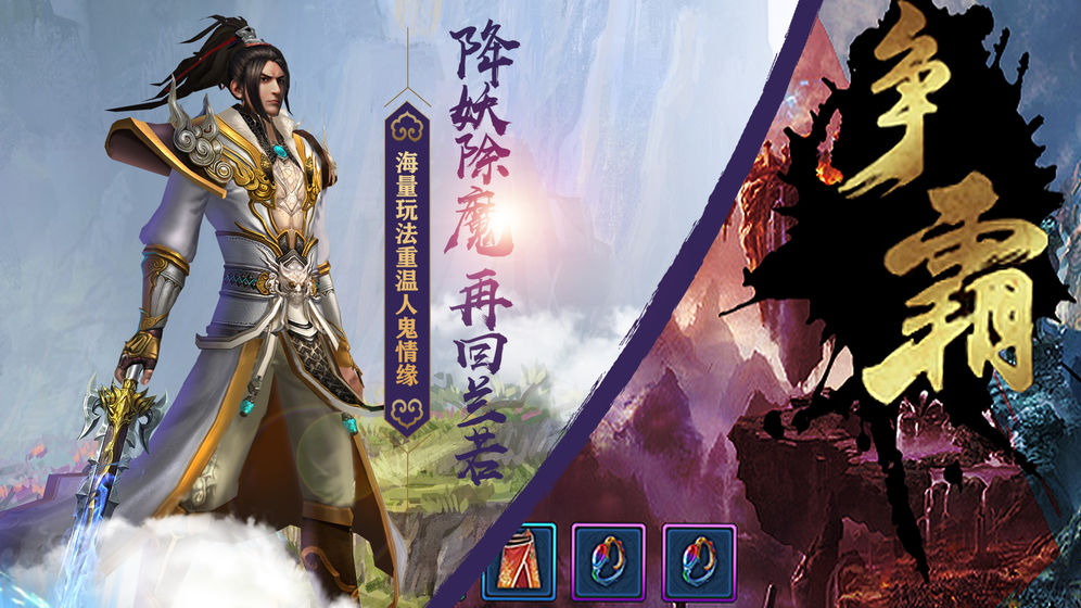 时空情缘免费版