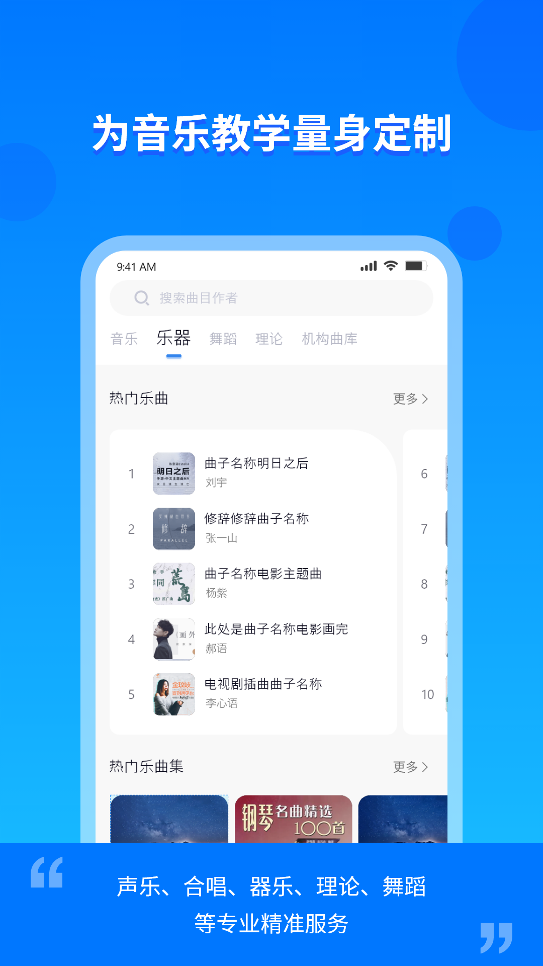 云上E教安卓版