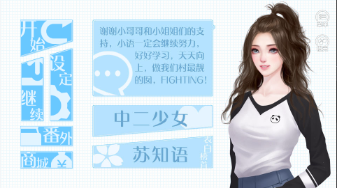 青春之时官网版