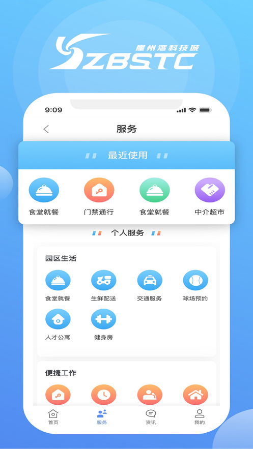 我爱崖州湾免费版