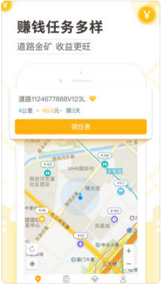 高德淘金手机版
