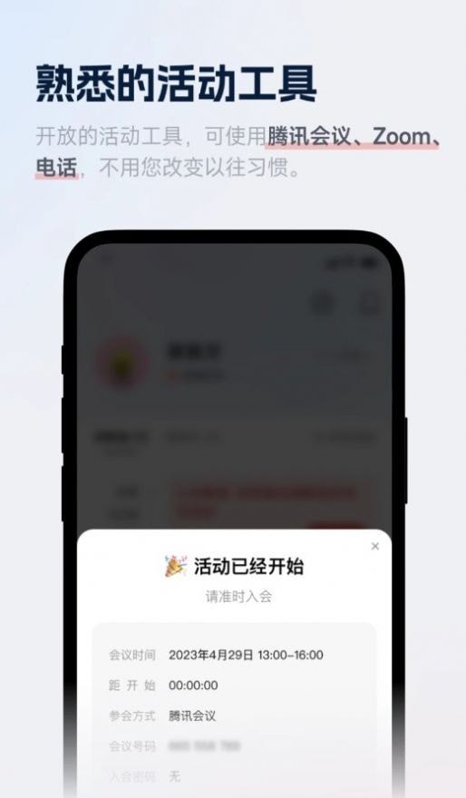 聚牛谷手机版