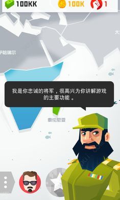 征服者
