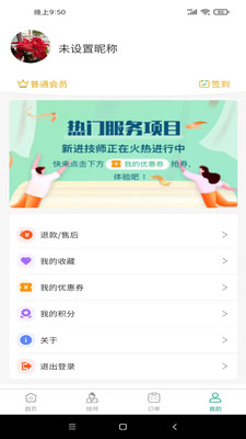 良艺到家官网版