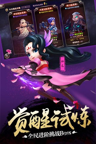 师父有妖气最新版