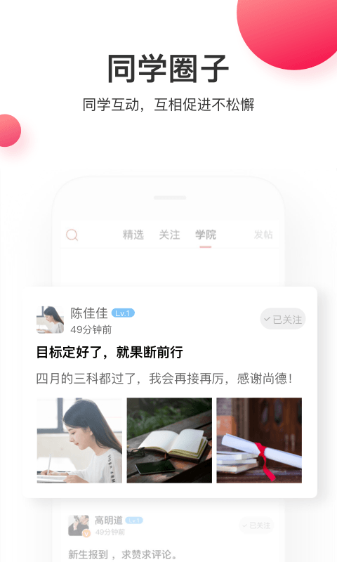 虎硕教育官网版