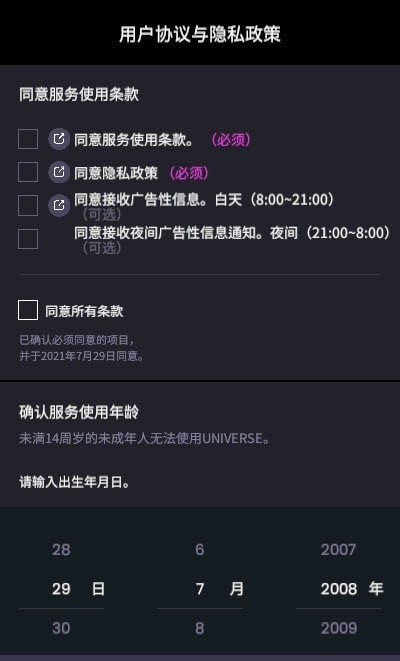 宇宙之星官网版