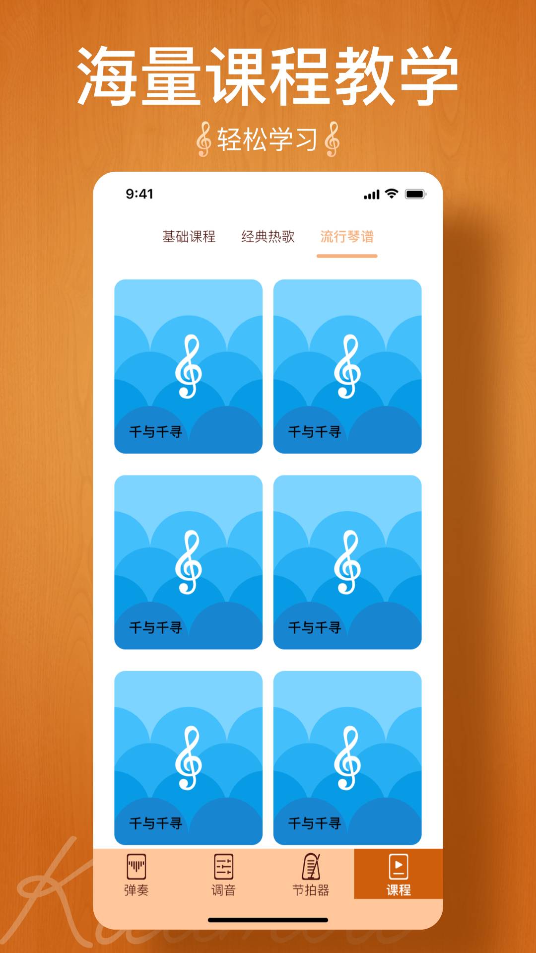 kalimbatuner手机版