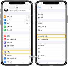 苹果手机如何清除icloud空间