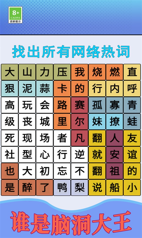 音乐小子官网版