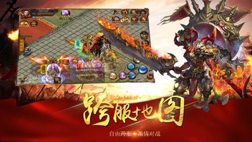 贪玩蓝月古云传奇h免费版