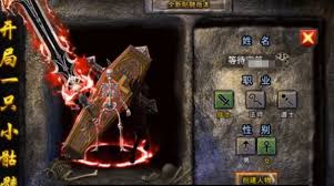 龙迹之城如何选择职业