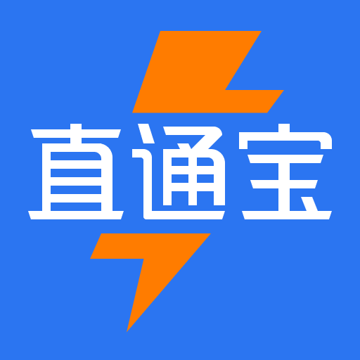 直通宝手机版