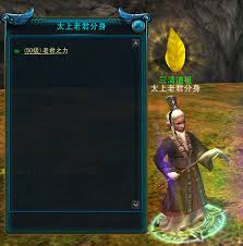 天命西游波月洞怎么通关