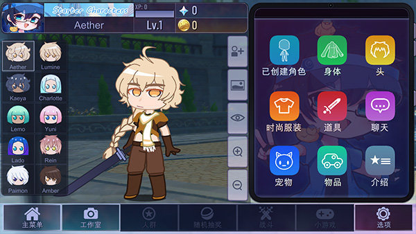加查原神模组官网版