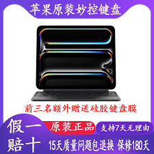 苹果键盘如何设置换行快捷键