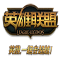 LOL卡牌