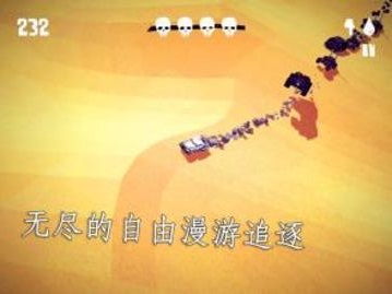 狂暴之路官网版