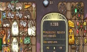 背包乱斗最强流派是什么
