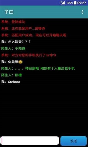 子曰免费版