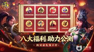 云上征途公测时间是什么时候