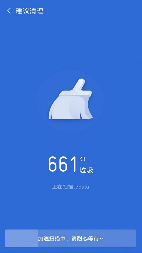萤火降温神器免费版