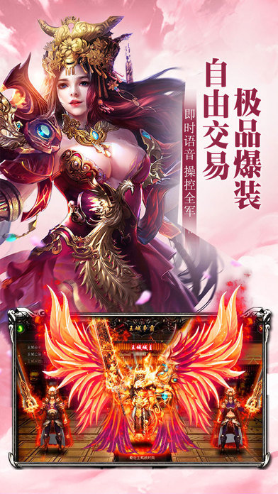 散人天堂官网版