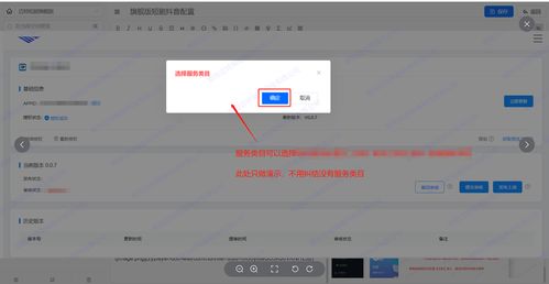 抖音短剧发布指南
