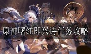 原神香韵奏者值得抽吗