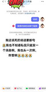 抖音私信一次能发多少字