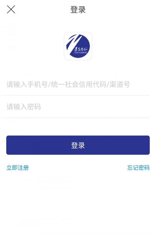 遵航出山安卓版