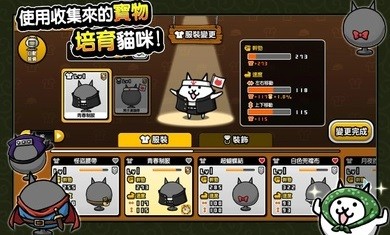 猫咪大怪盗手机版