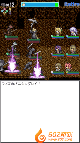 地下城女巫团官网版
