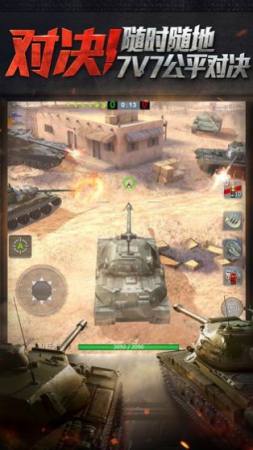 wargaming最新版