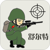 舒尔特表格免费版